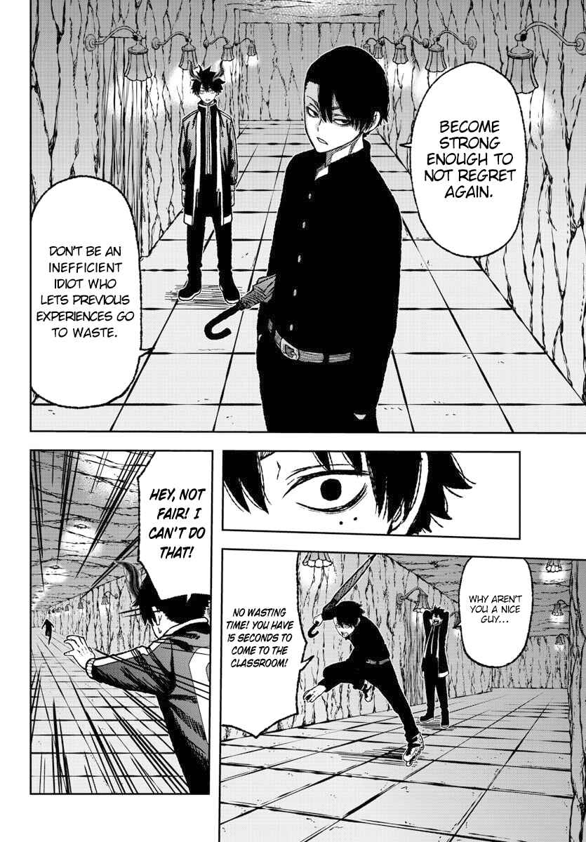 Tougen Anki Chapter 4 - Page 4
