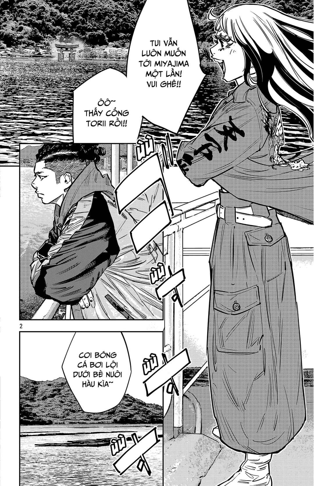 Nine Peaks Chapter 140 - Page 3