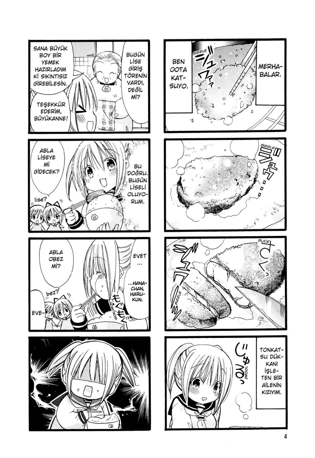 Chubby in the Swimming Club Chapter 1 - Page 5