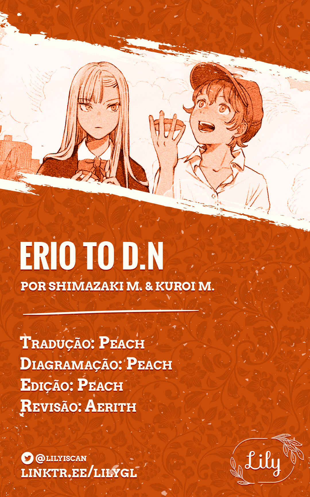 Erio to Denki Ningyou Chapter 22 - Page 1