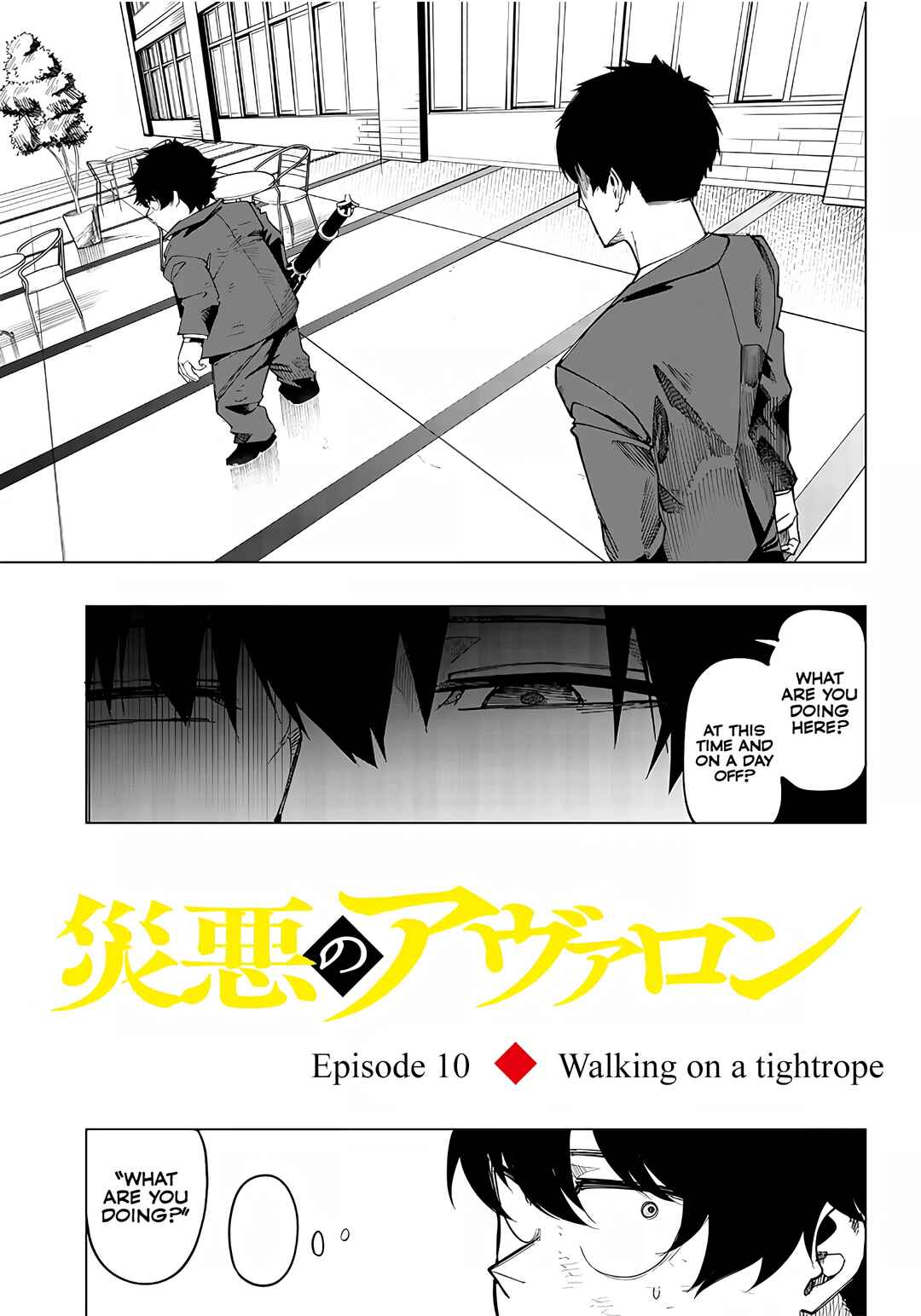 Wazawai no Avalon: Game Saijaku no Akuyaku Debu ni Ten'i Shita kedo, Ore dake "Yasereba Tsuyokute New Game" na Sekai datta no de, Saisoku Level Up & Hametsu Flag Kaihi de Kage no Eiyuu o Mezashimasu Chapter 10 - Page 3