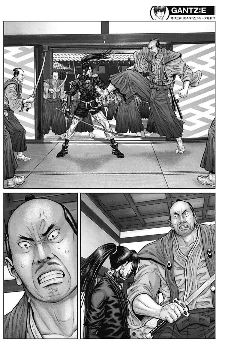 Gantz: E Chapter 51 - Page 13