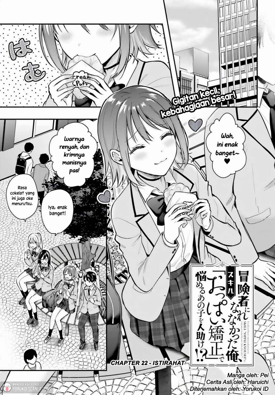 Boukensha ni Narenakatta Ore, Skill [Oppai Kyousei] de Nayameru Anoko wo Hitotasuke!? Chapter 22 - Page 1