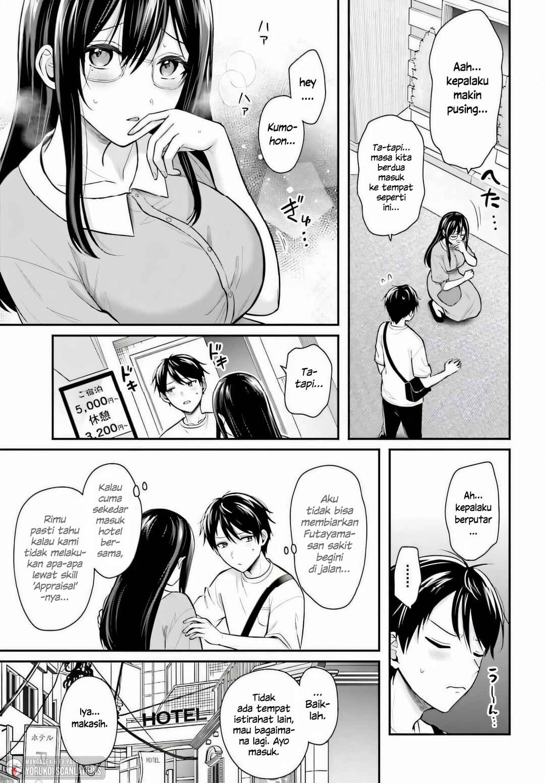 Boukensha ni Narenakatta Ore, Skill [Oppai Kyousei] de Nayameru Anoko wo Hitotasuke!? Chapter 22 - Page 15