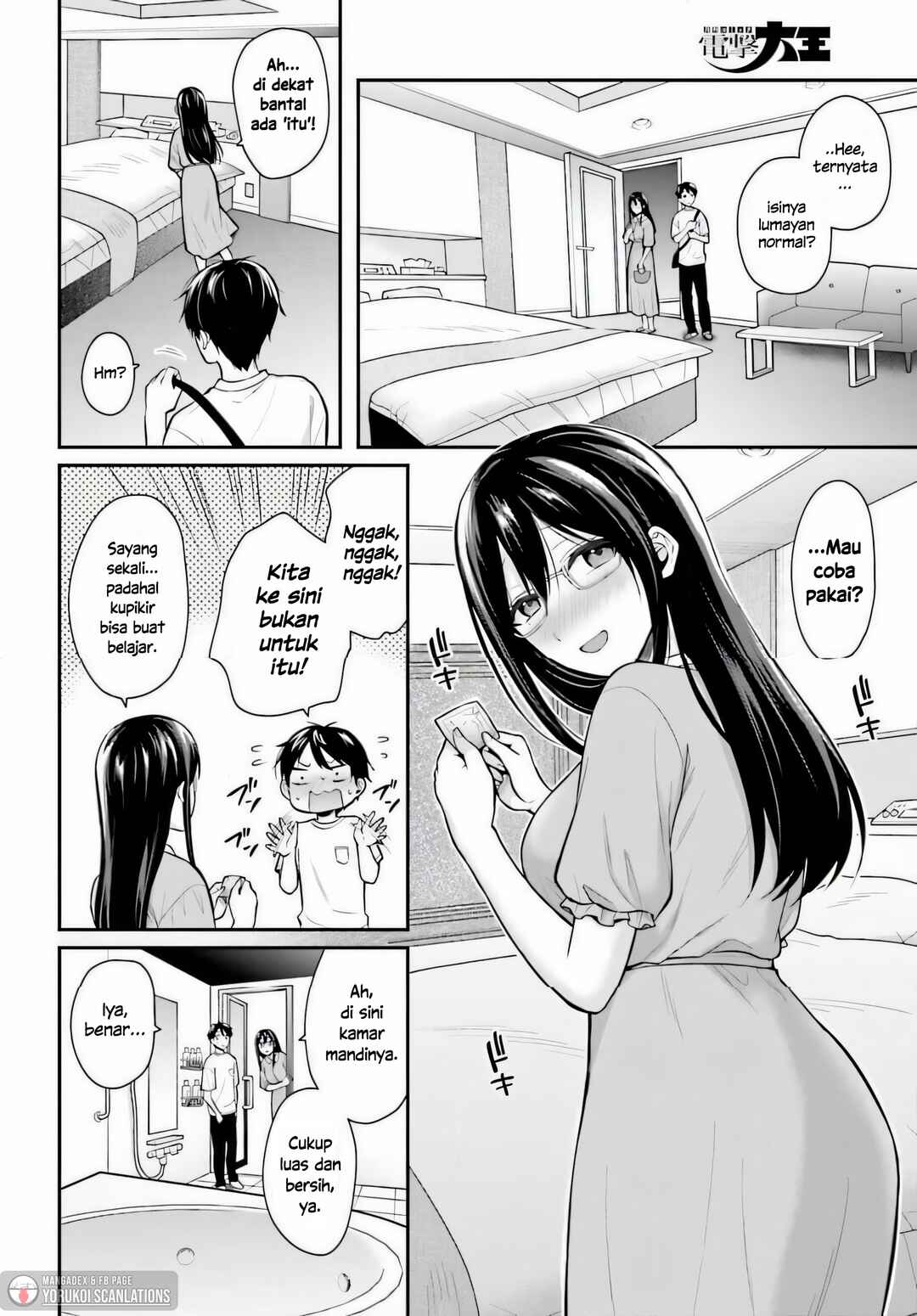Boukensha ni Narenakatta Ore, Skill [Oppai Kyousei] de Nayameru Anoko wo Hitotasuke!? Chapter 22 - Page 16