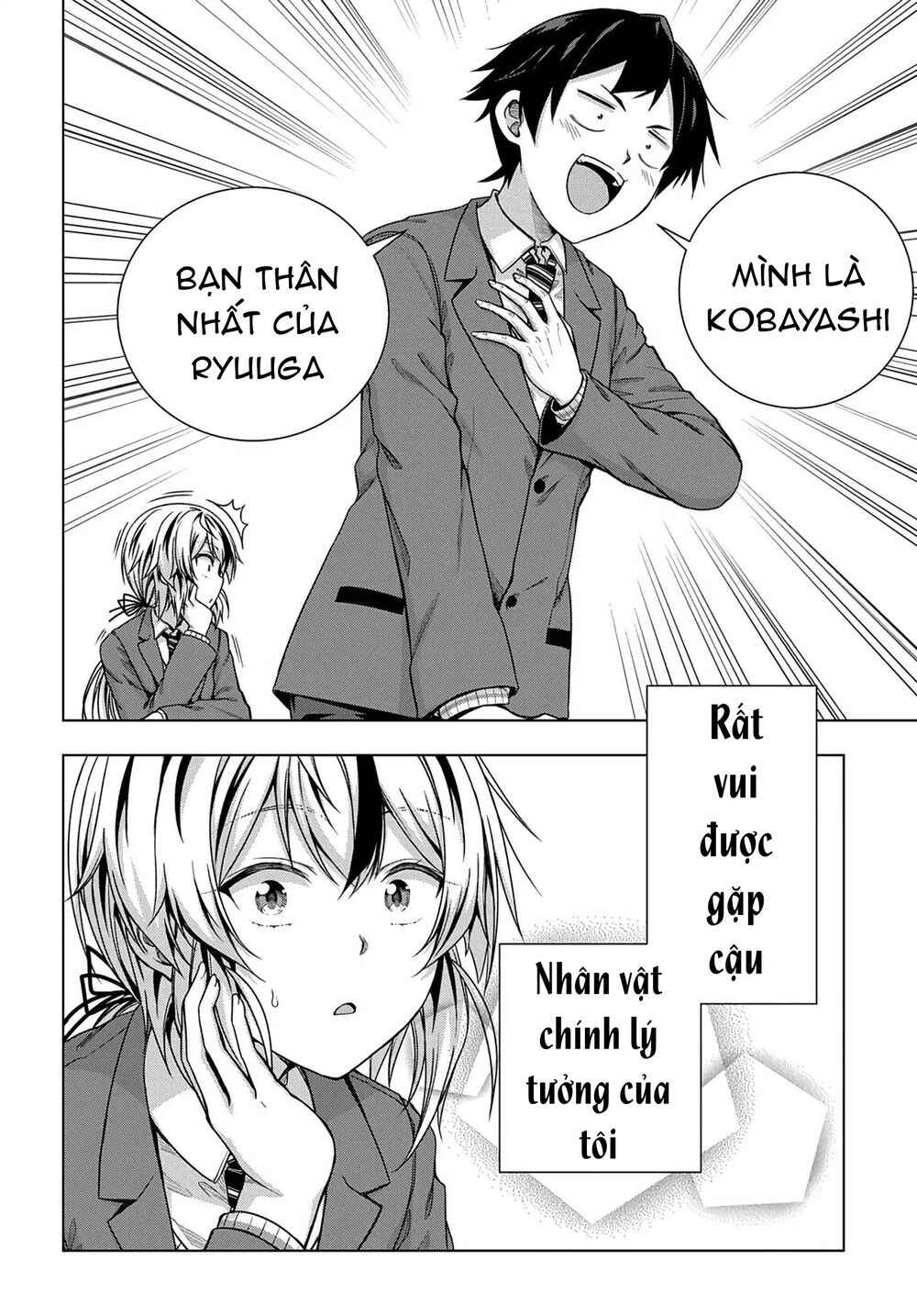 Yuujin Character wa Taihen desu ka? Chapter 1 - Page 32