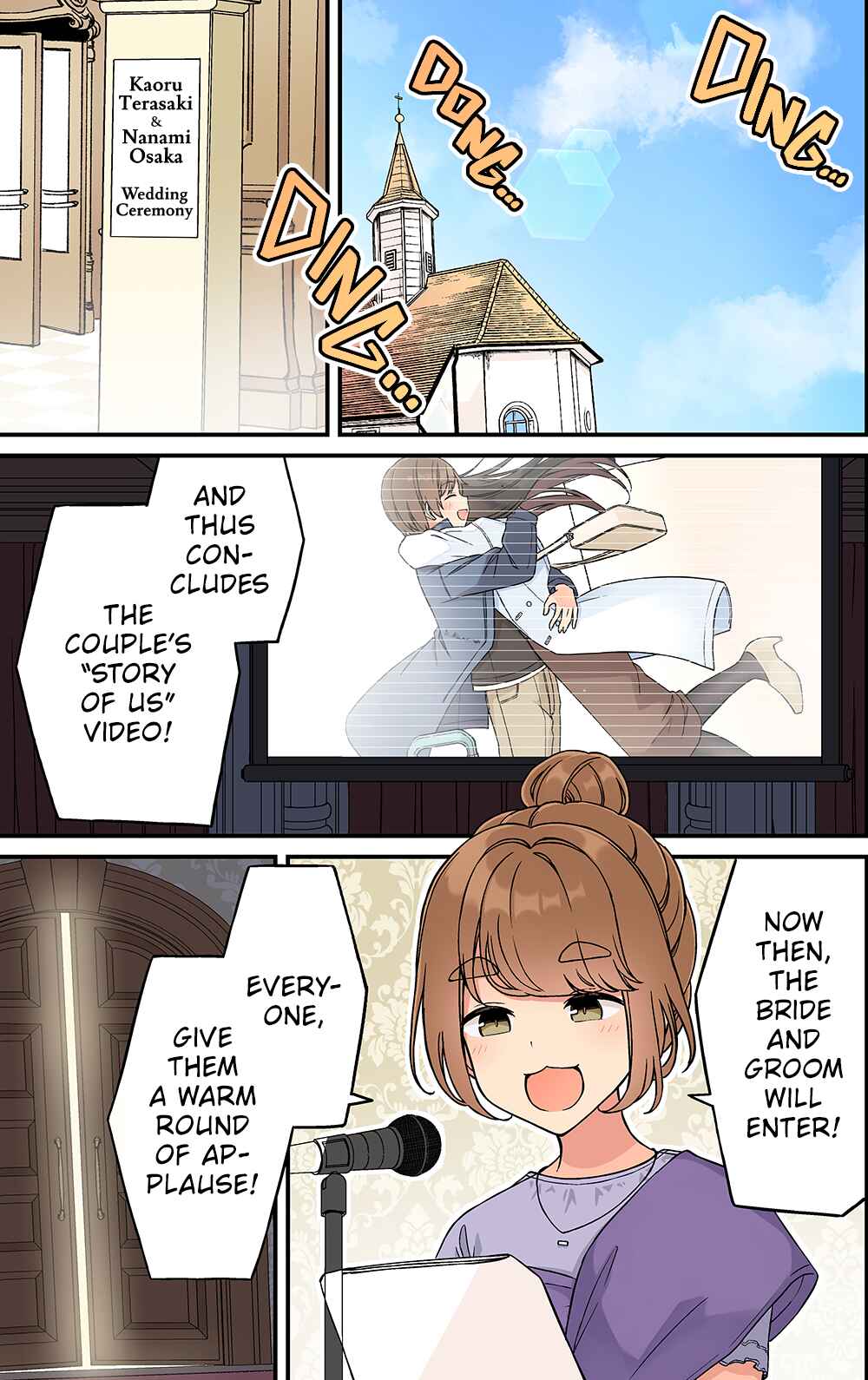 Real mo Tama ni wa Uso o Tsuku Chapter 239 - Page 1