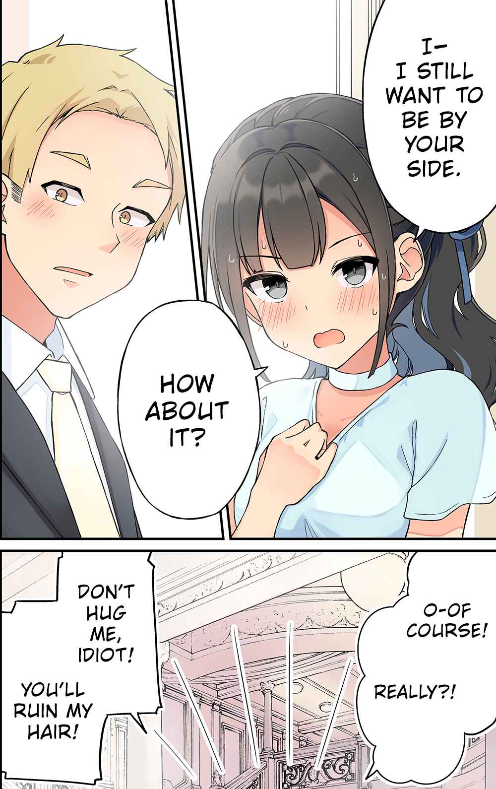 Real mo Tama ni wa Uso o Tsuku Chapter 239 - Page 12