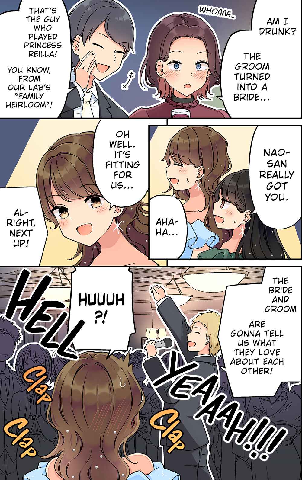 Real mo Tama ni wa Uso o Tsuku Chapter 239 - Page 15
