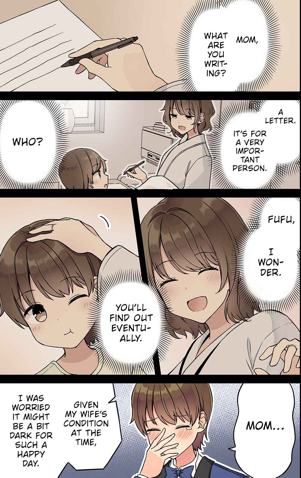 Real mo Tama ni wa Uso o Tsuku Chapter 239 - Page 23
