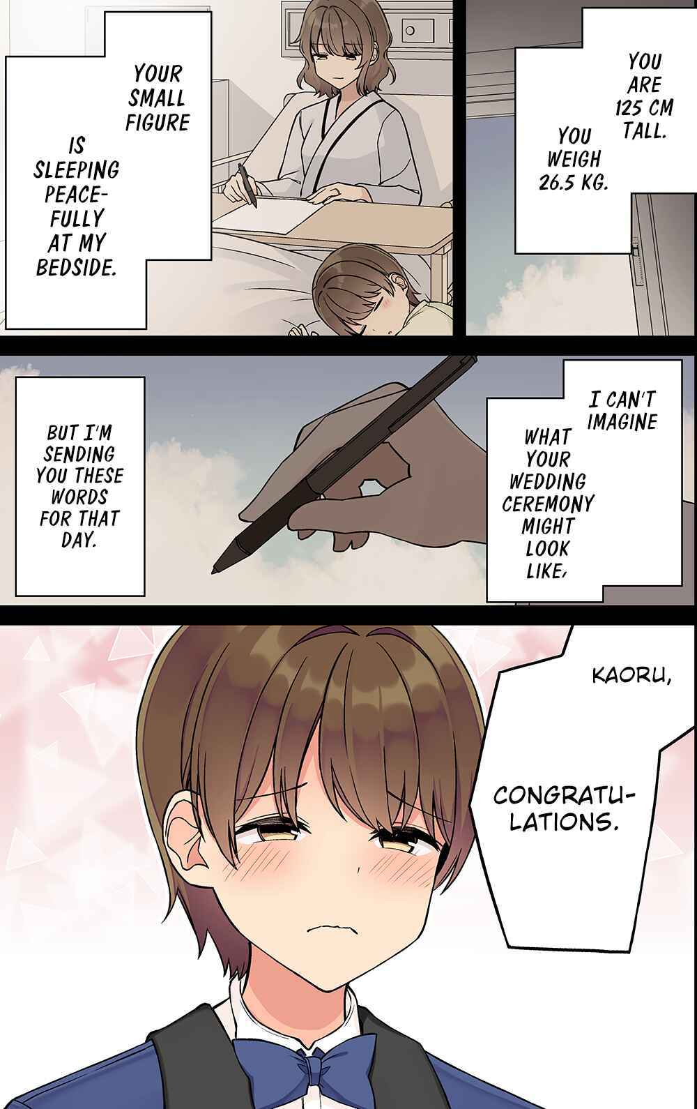 Real mo Tama ni wa Uso o Tsuku Chapter 239 - Page 25