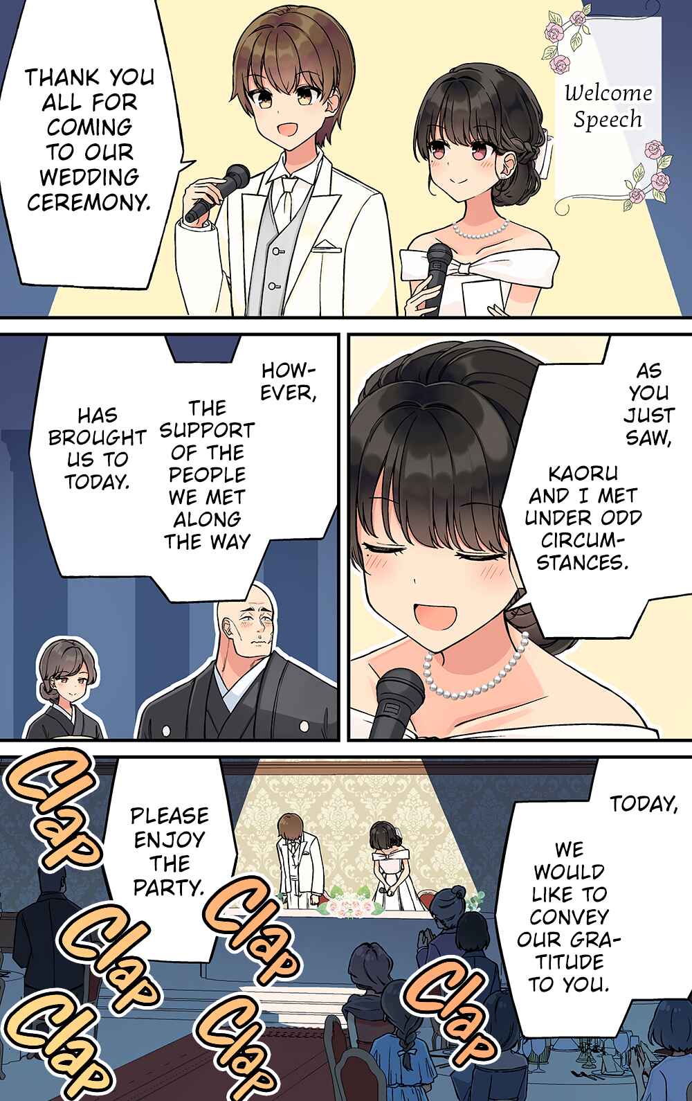 Real mo Tama ni wa Uso o Tsuku Chapter 239 - Page 4