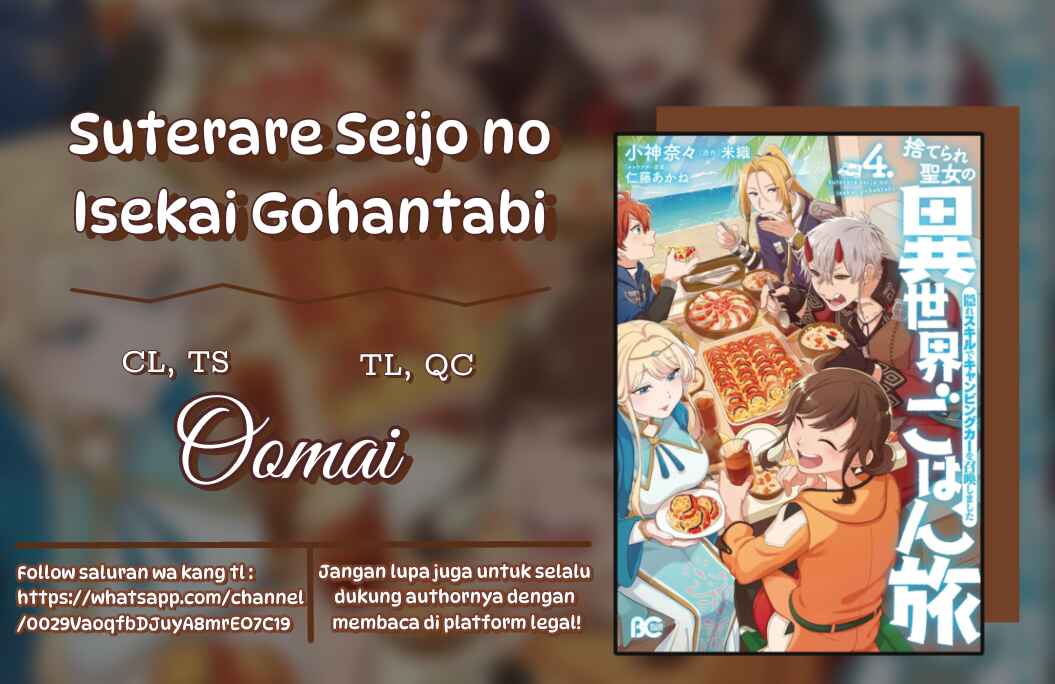 Suterare Seijo no Isekai Gohantabi Chapter 20.2 - Page 1