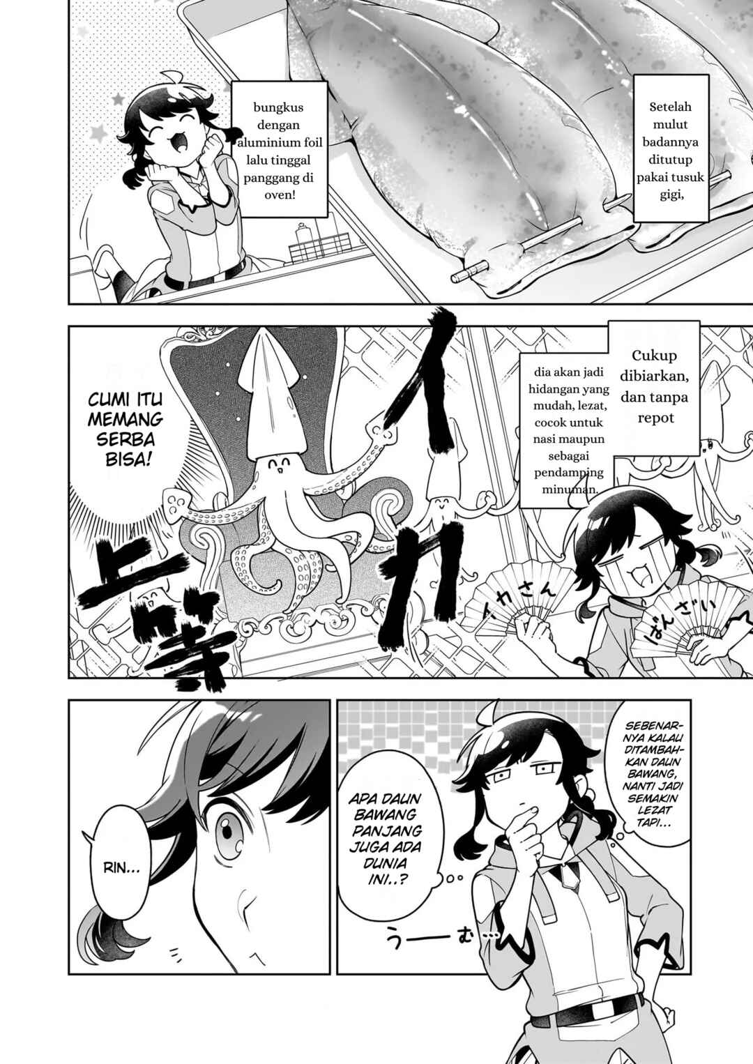 Suterare Seijo no Isekai Gohantabi Chapter 20.2 - Page 8