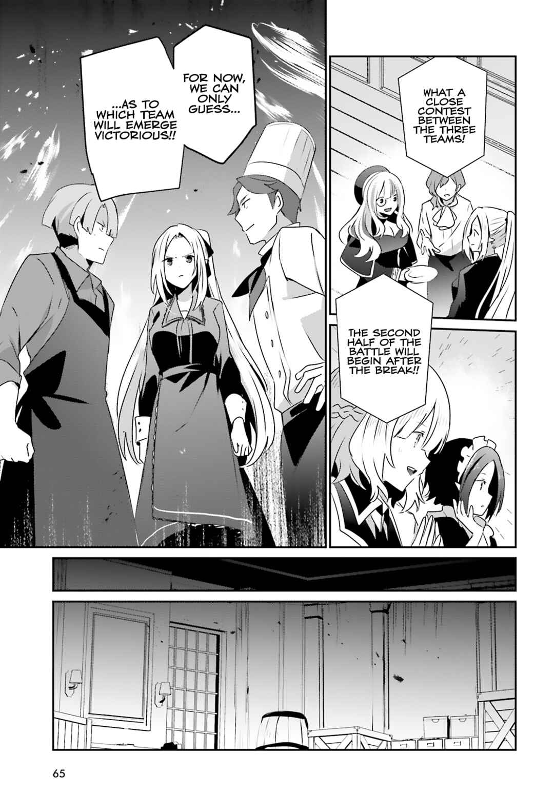 Kage no Jitsuryokusha ni Naritakute! Chapter 77 - Page 27