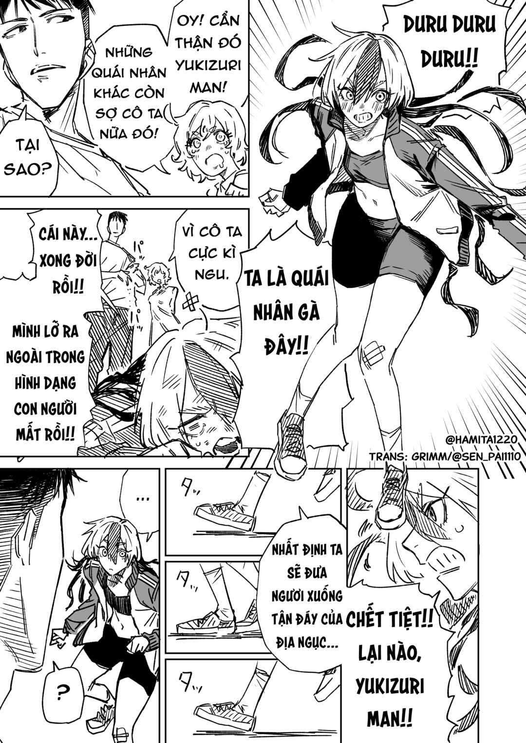 Ichiya Kagiri no Yukizuriman Chapter 17 - Page 1
