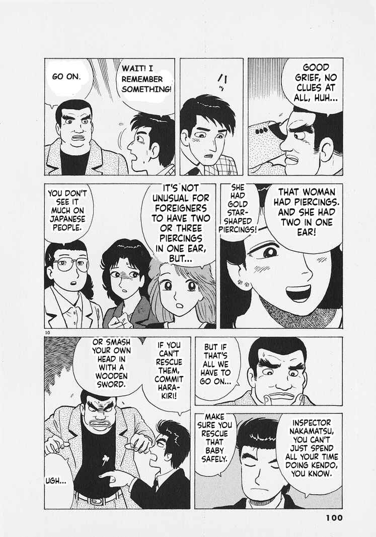 Oishinbo Chapter 267 - Page 10