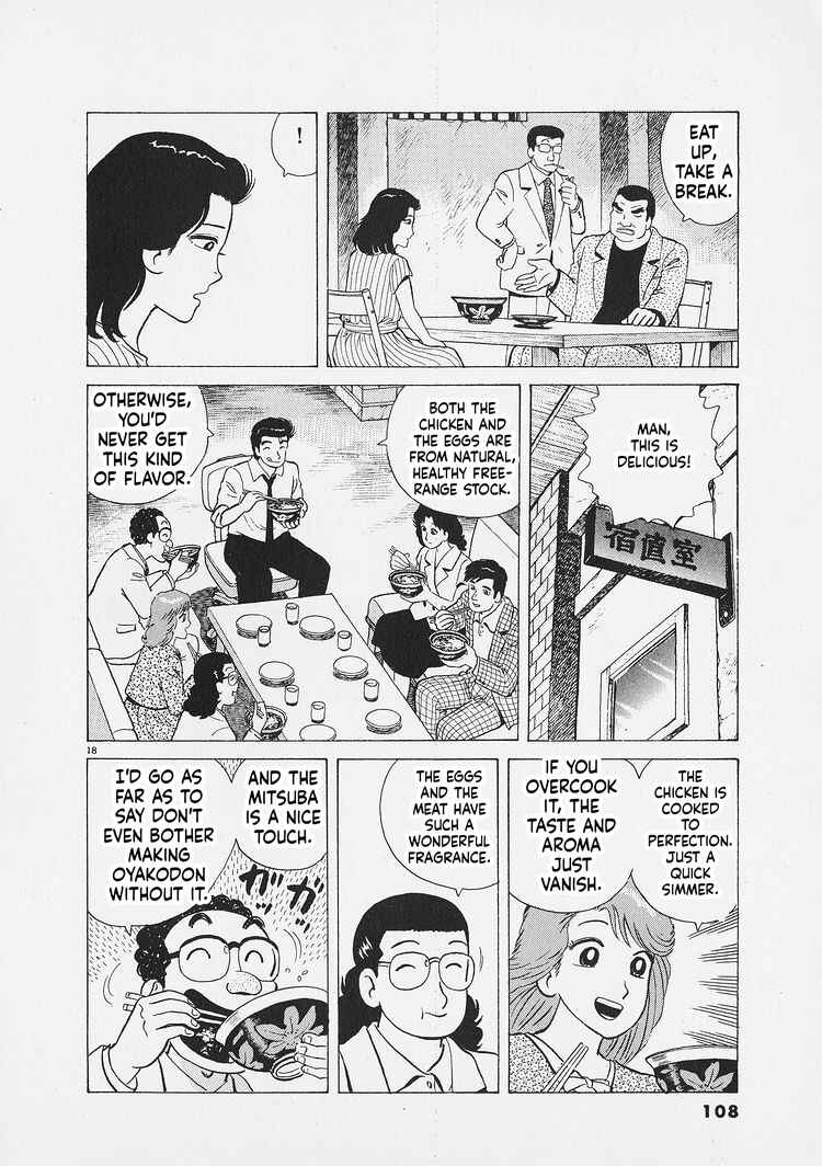 Oishinbo Chapter 267 - Page 18