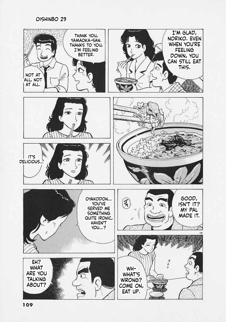 Oishinbo Chapter 267 - Page 19
