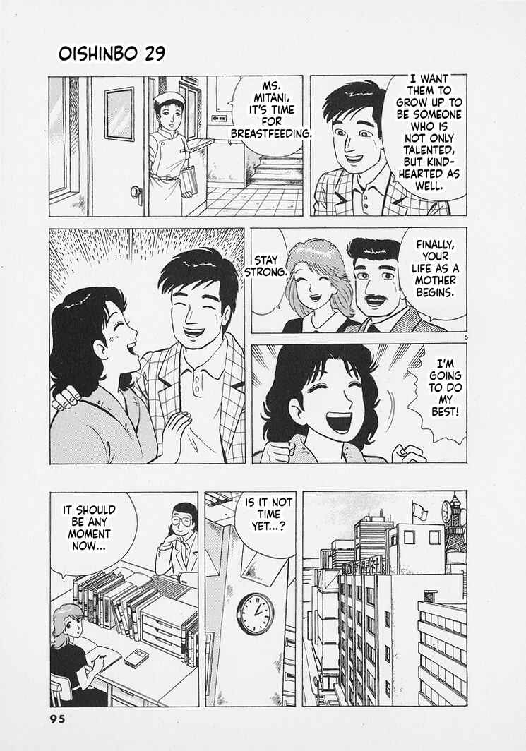 Oishinbo Chapter 267 - Page 5