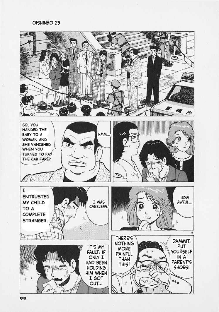 Oishinbo Chapter 267 - Page 9