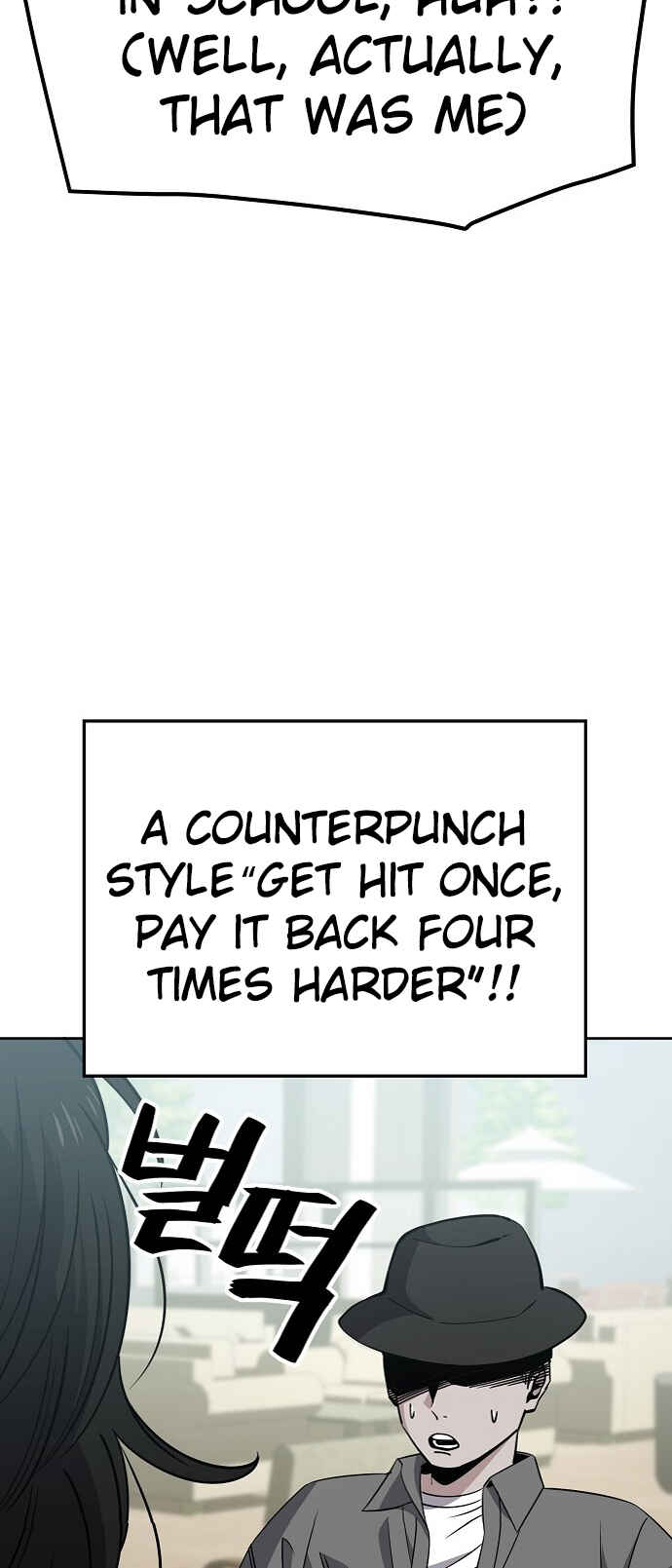 Mujikbaeksu Gye Baek-sun Chapter 94 - Page 5