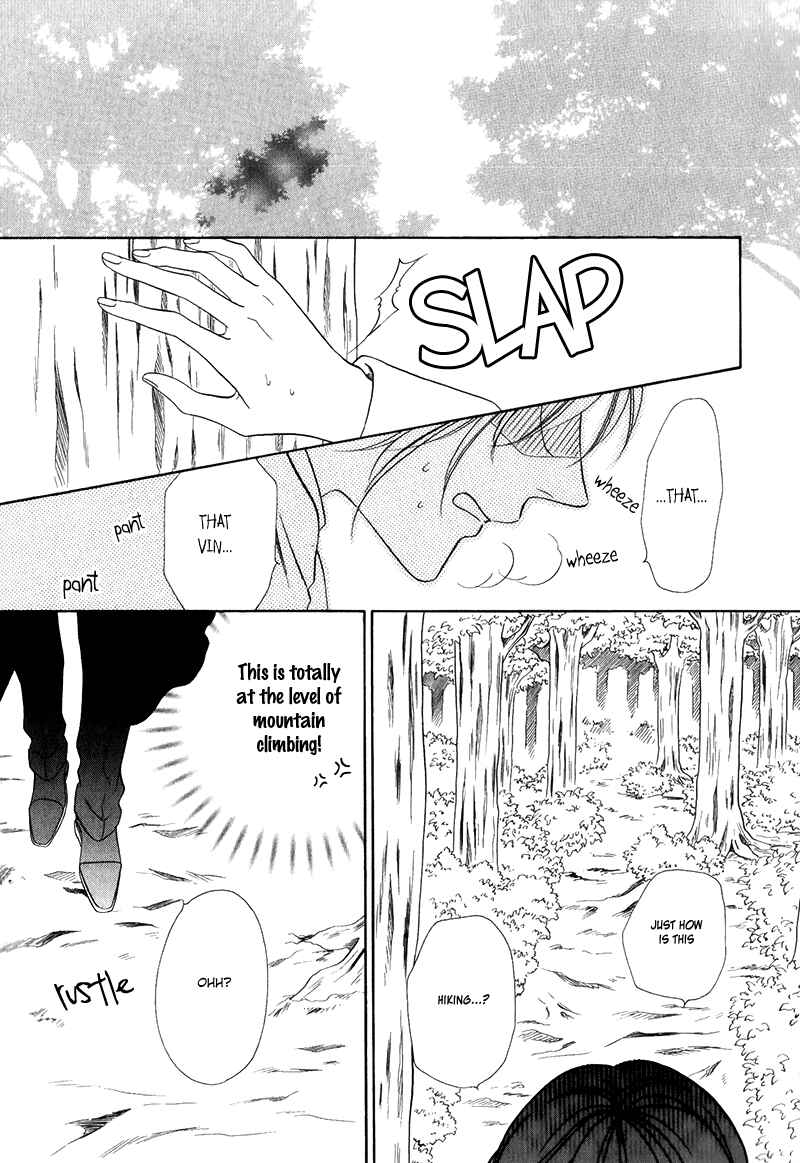 Kainushi wa Akuma Chapter 14.1 - Page 16