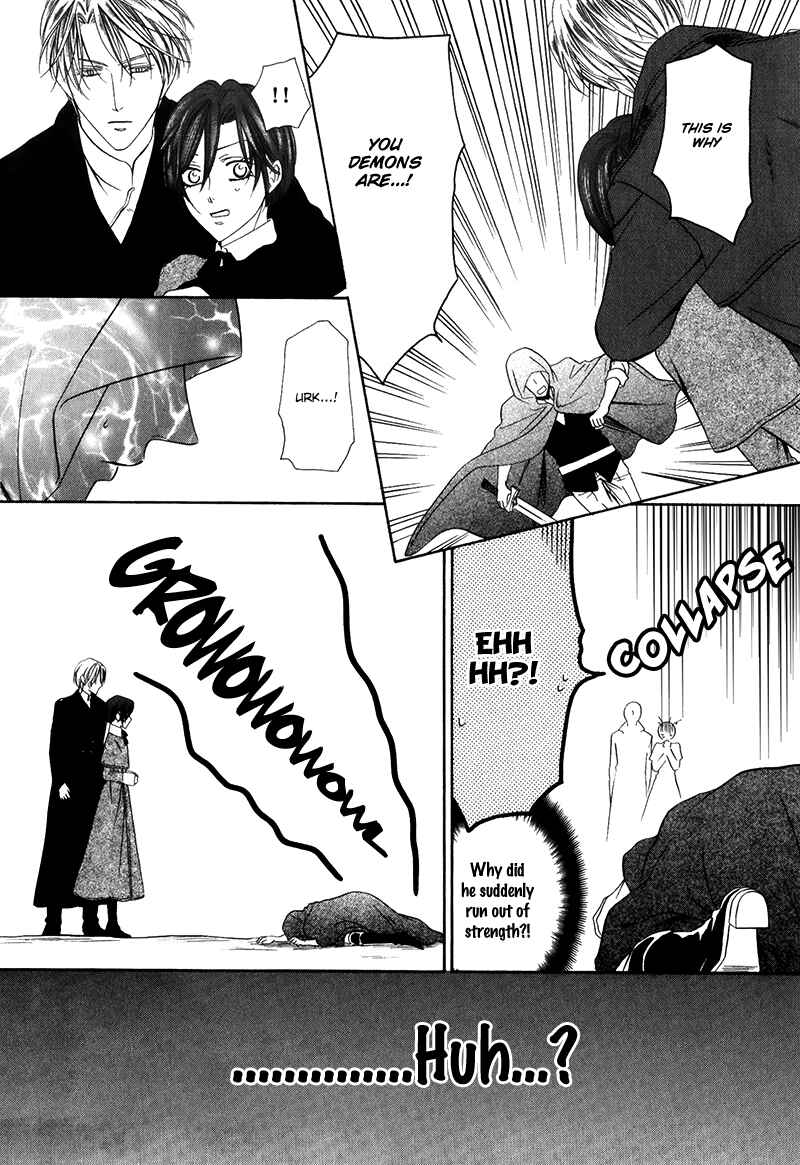 Kainushi wa Akuma Chapter 14.1 - Page 25