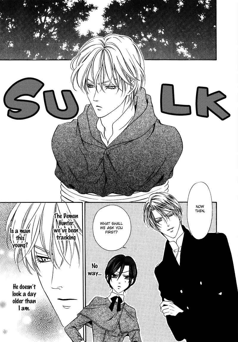 Kainushi wa Akuma Chapter 14.1 - Page 26