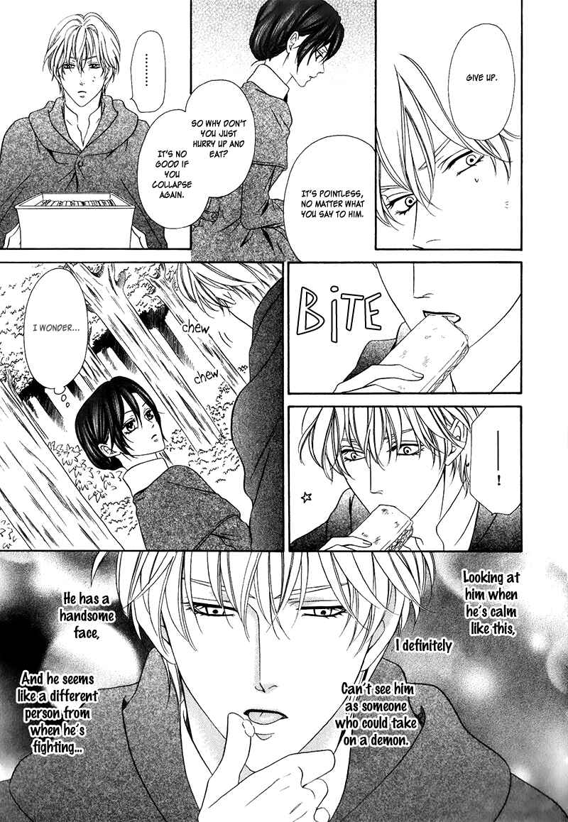 Kainushi wa Akuma Chapter 14.1 - Page 32