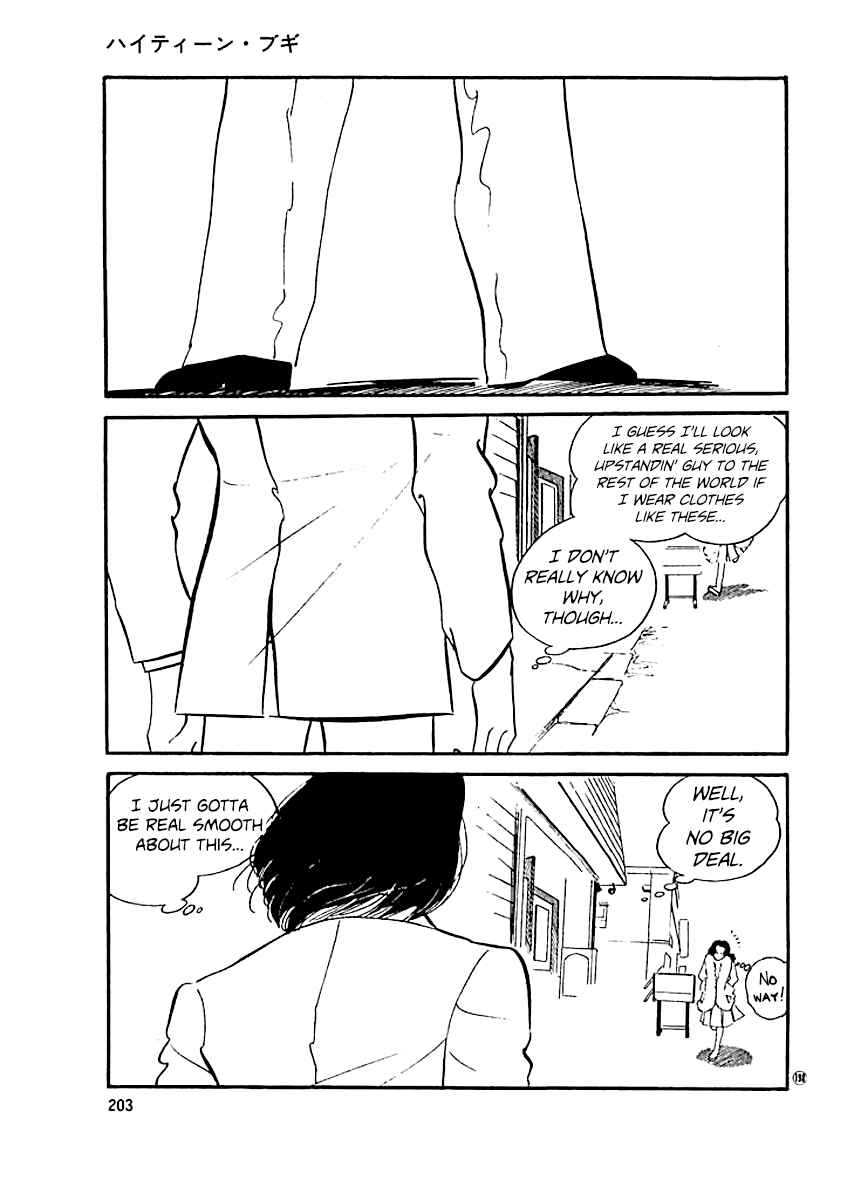 High Teen Boogie Chapter 18 - Page 12