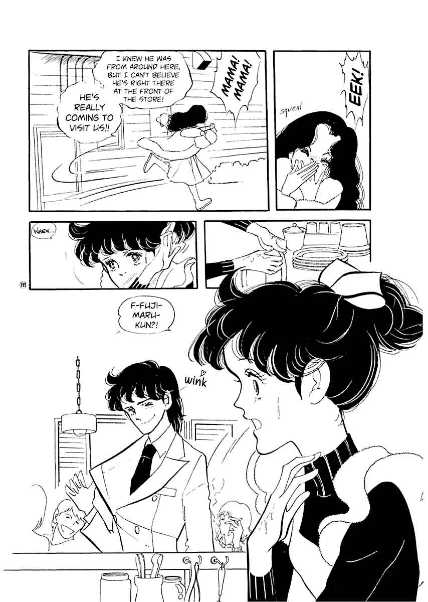 High Teen Boogie Chapter 18 - Page 13