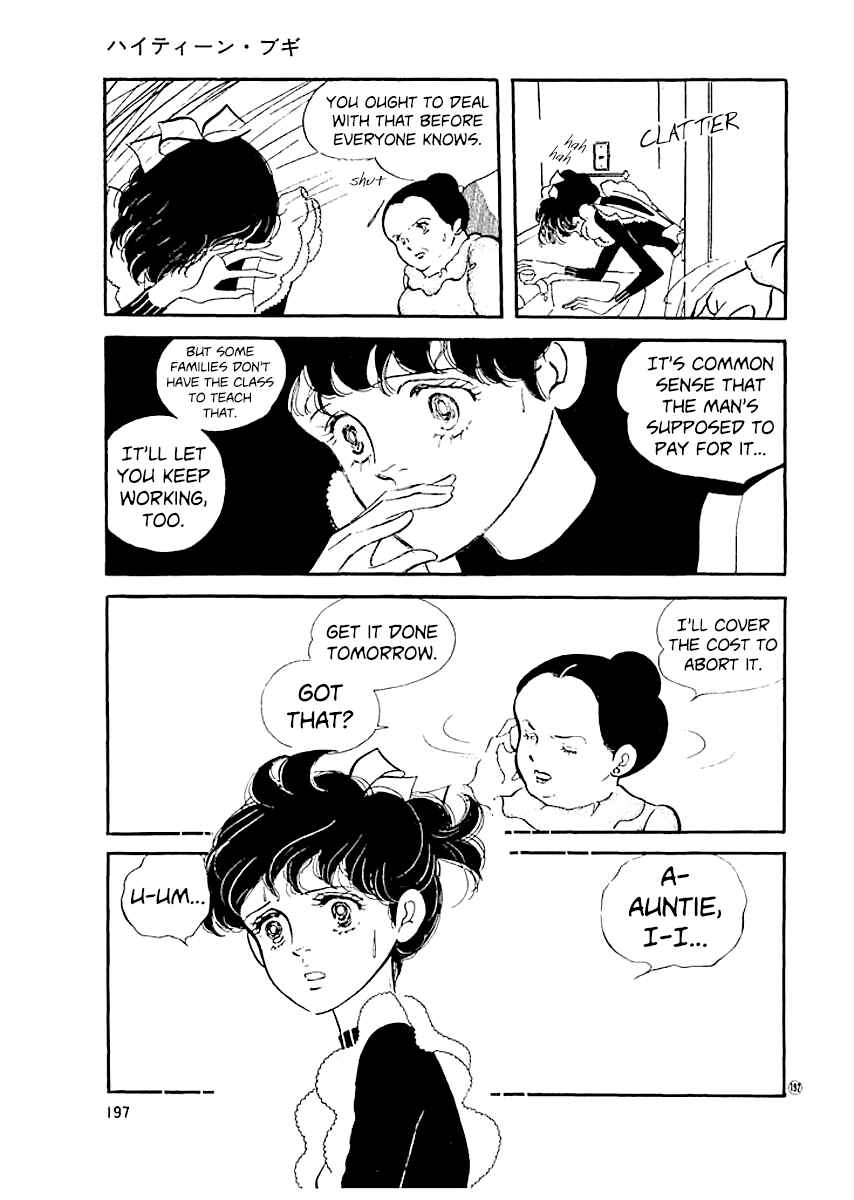 High Teen Boogie Chapter 18 - Page 6