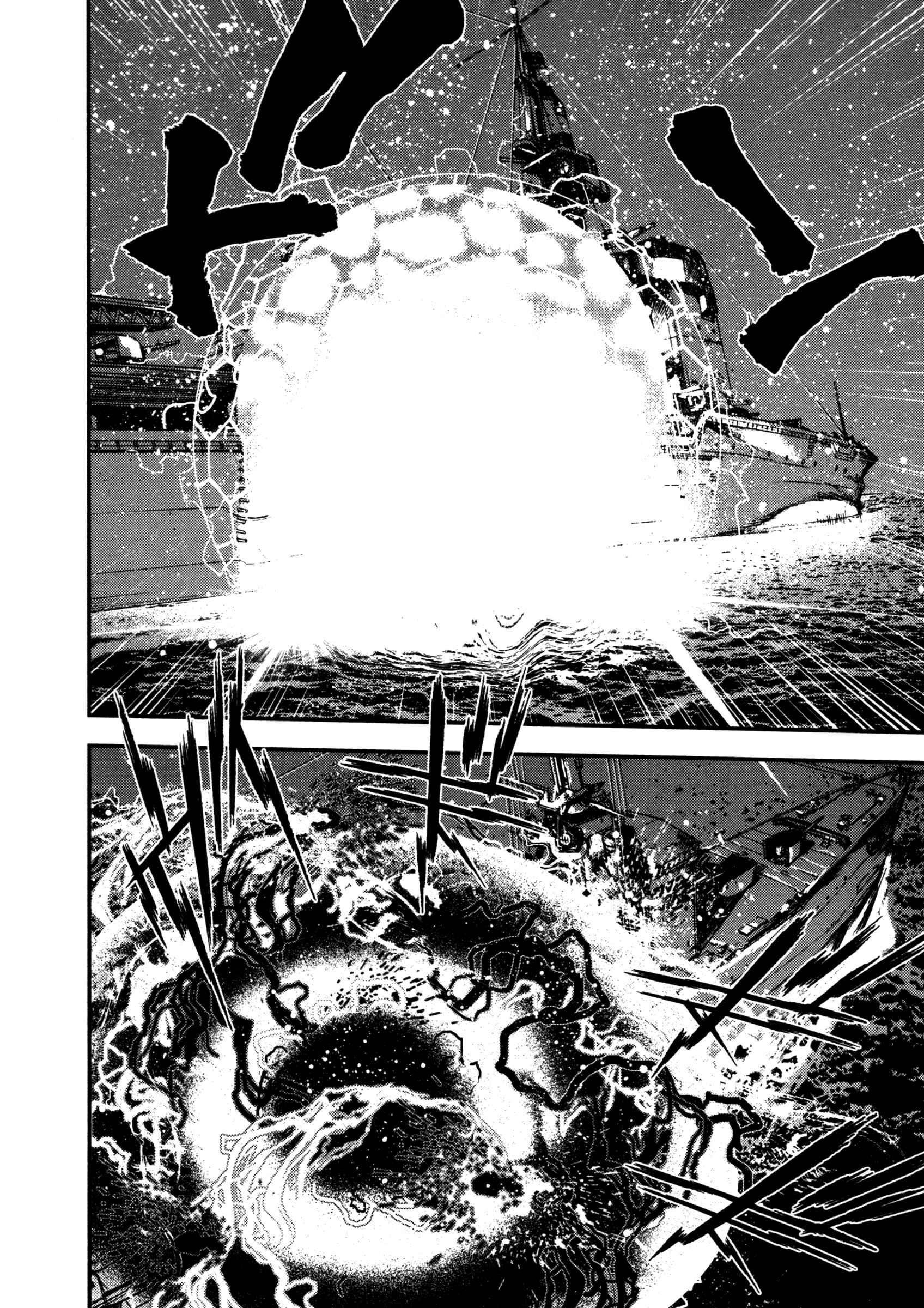 Aoki Hagane no Arpeggio Chapter 1 - Page 32