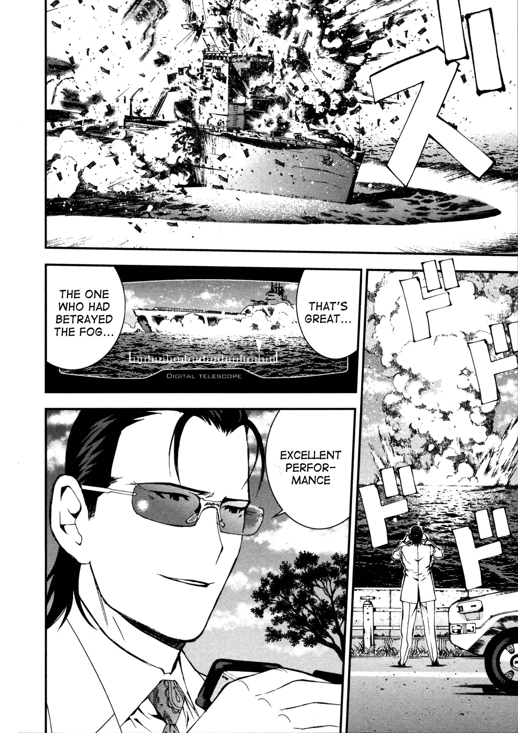 Aoki Hagane no Arpeggio Chapter 1 - Page 34
