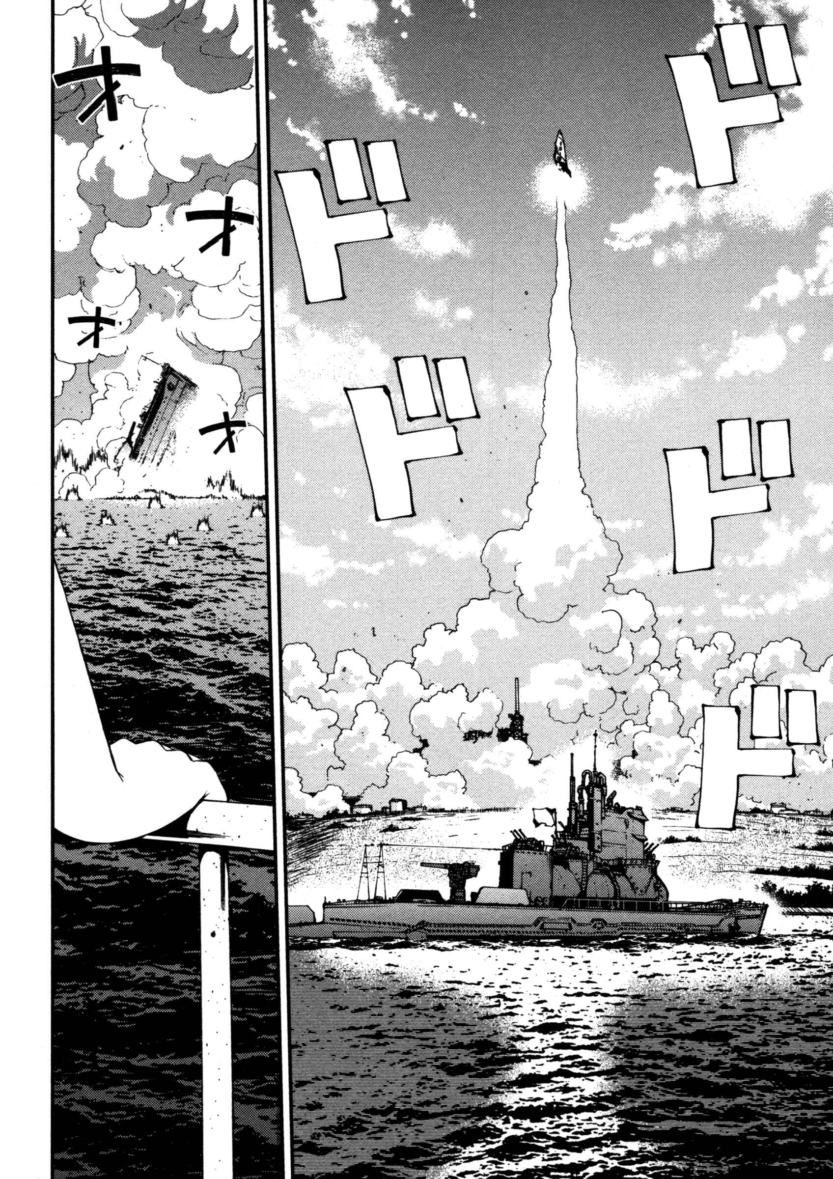 Aoki Hagane no Arpeggio Chapter 1 - Page 35