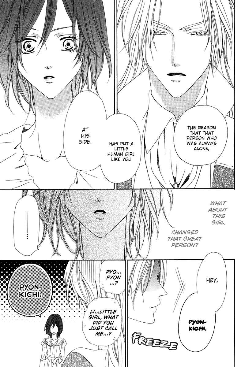 Kainushi wa Akuma Chapter 9.2 - Page 5