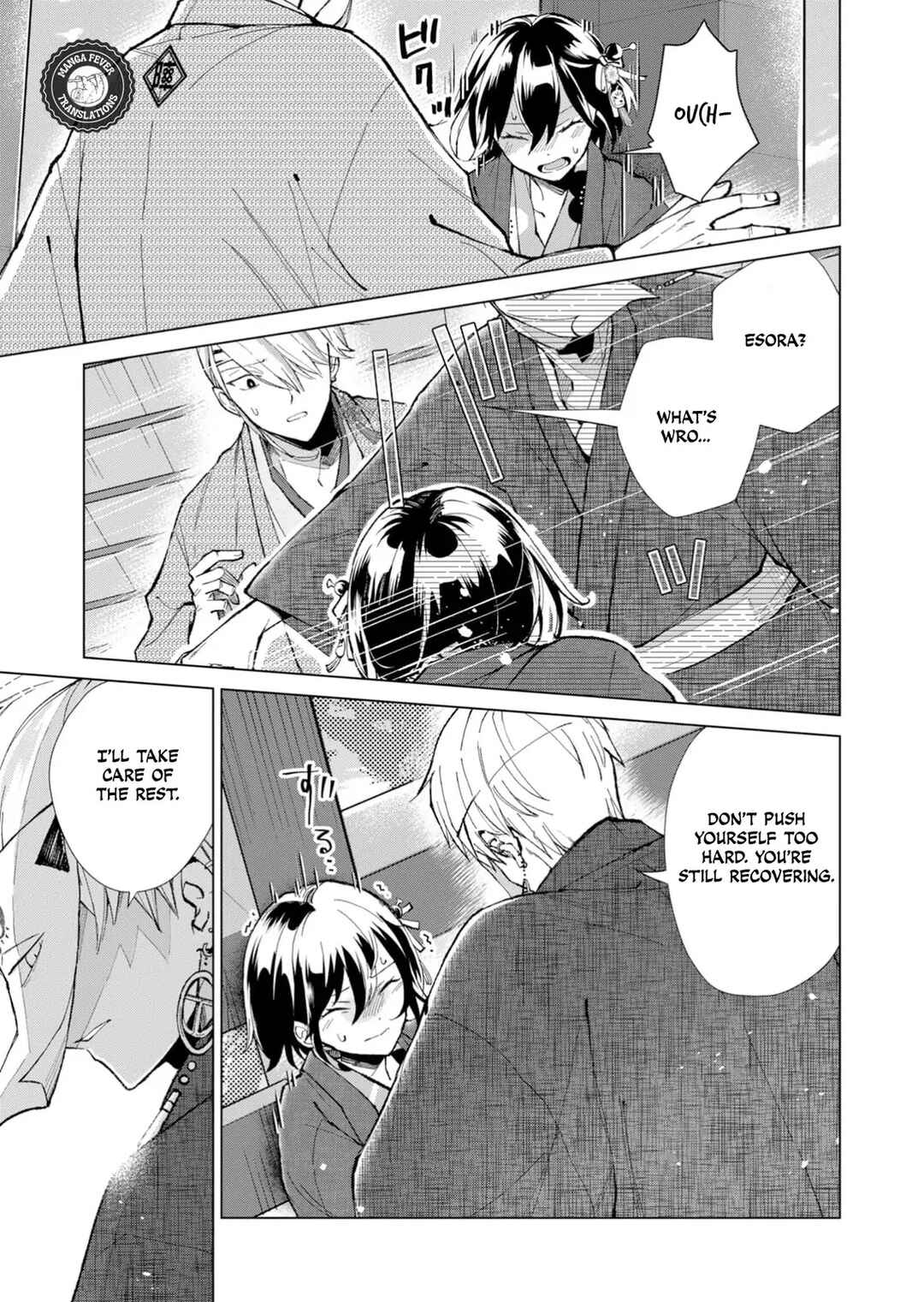 Minikui Yuukaku no Ko Chapter 36 - Page 10