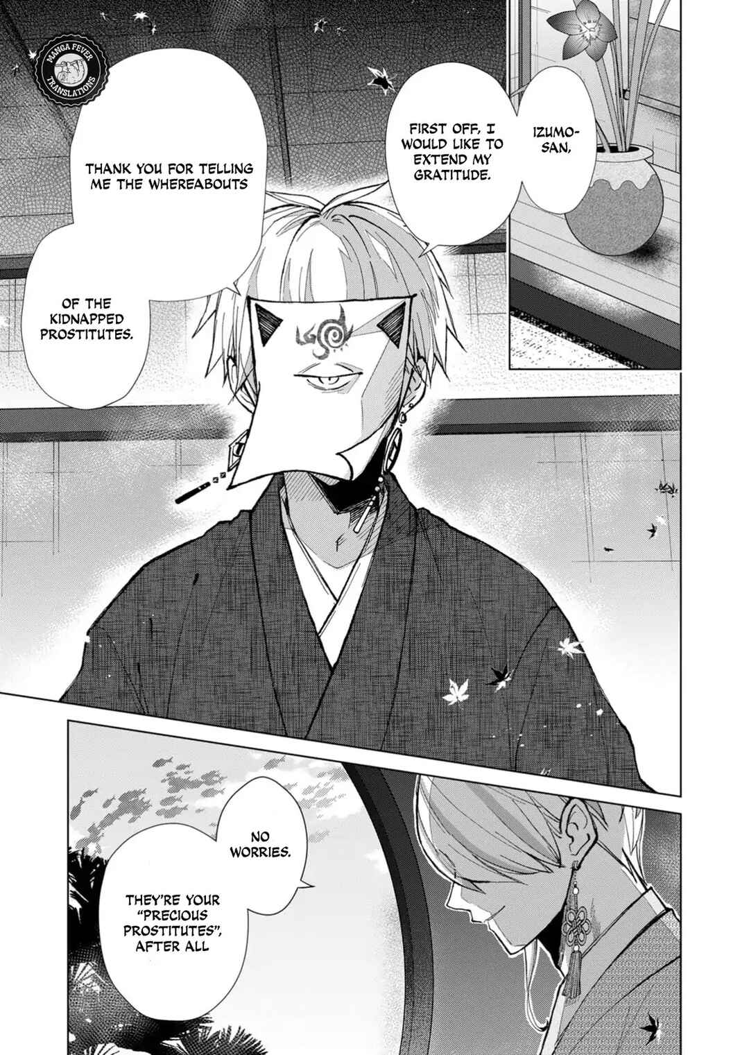 Minikui Yuukaku no Ko Chapter 36 - Page 12