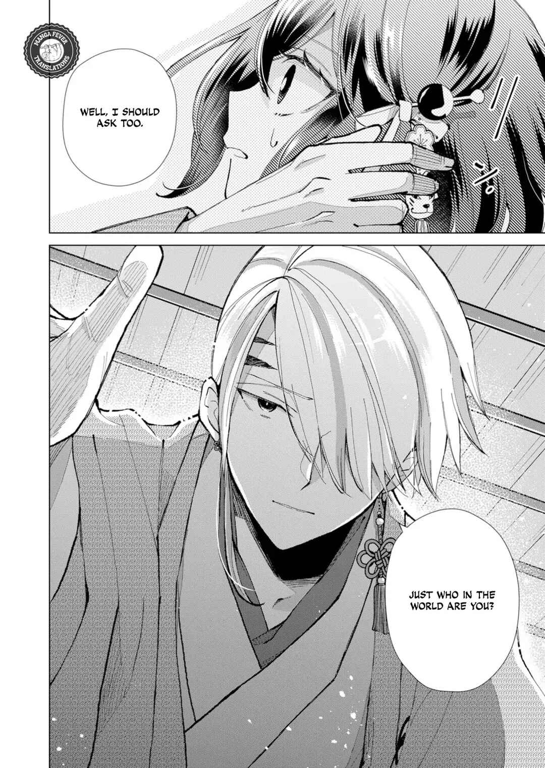 Minikui Yuukaku no Ko Chapter 36 - Page 7