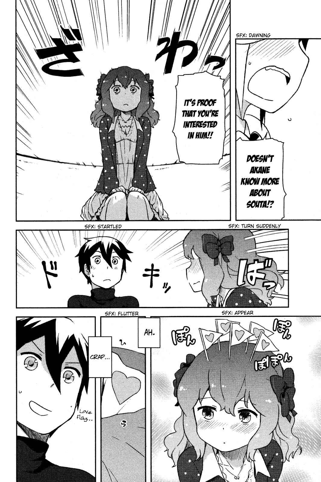 If Her Flag Breaks Chapter 4 - Page 23