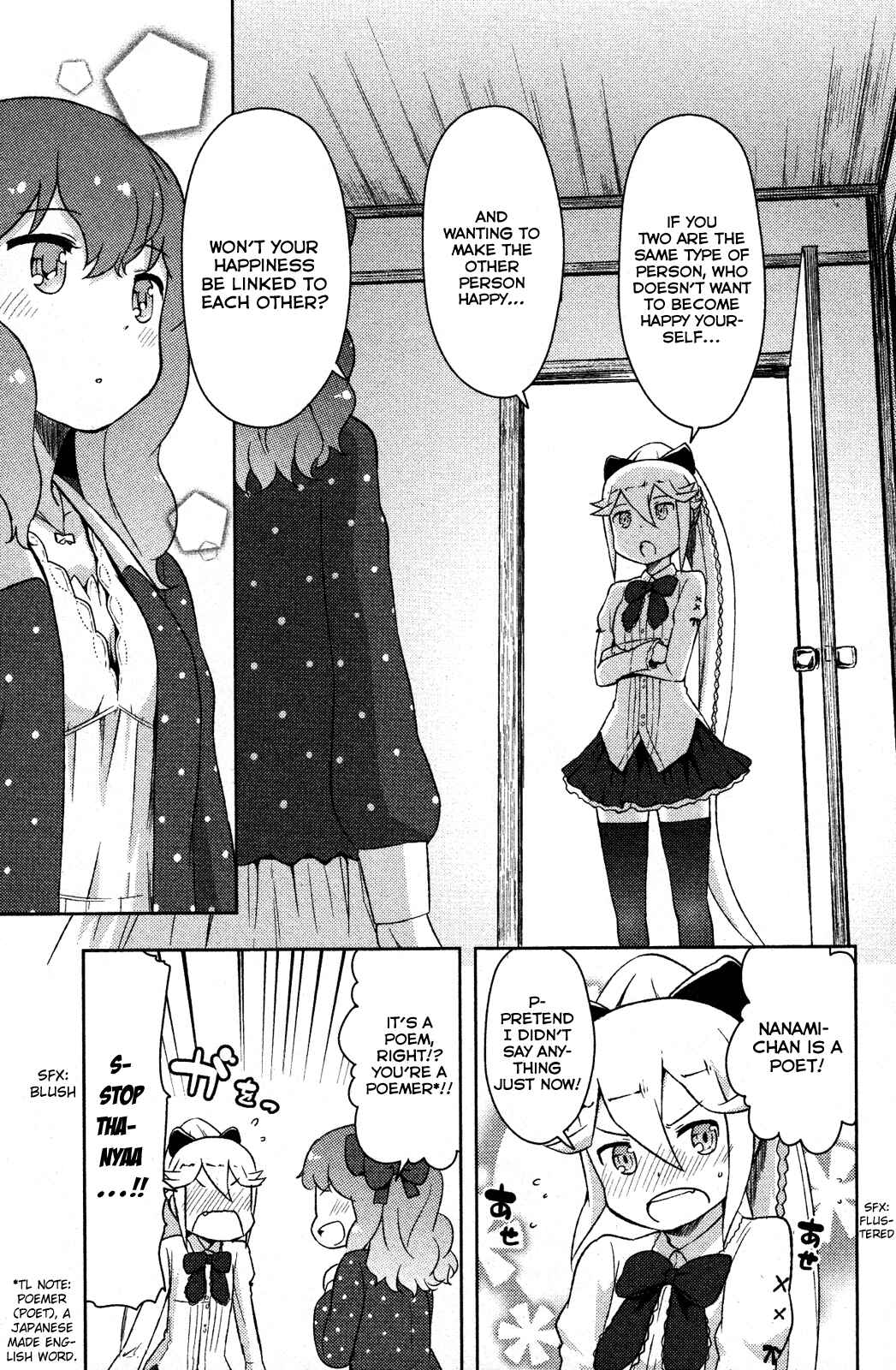If Her Flag Breaks Chapter 4 - Page 30