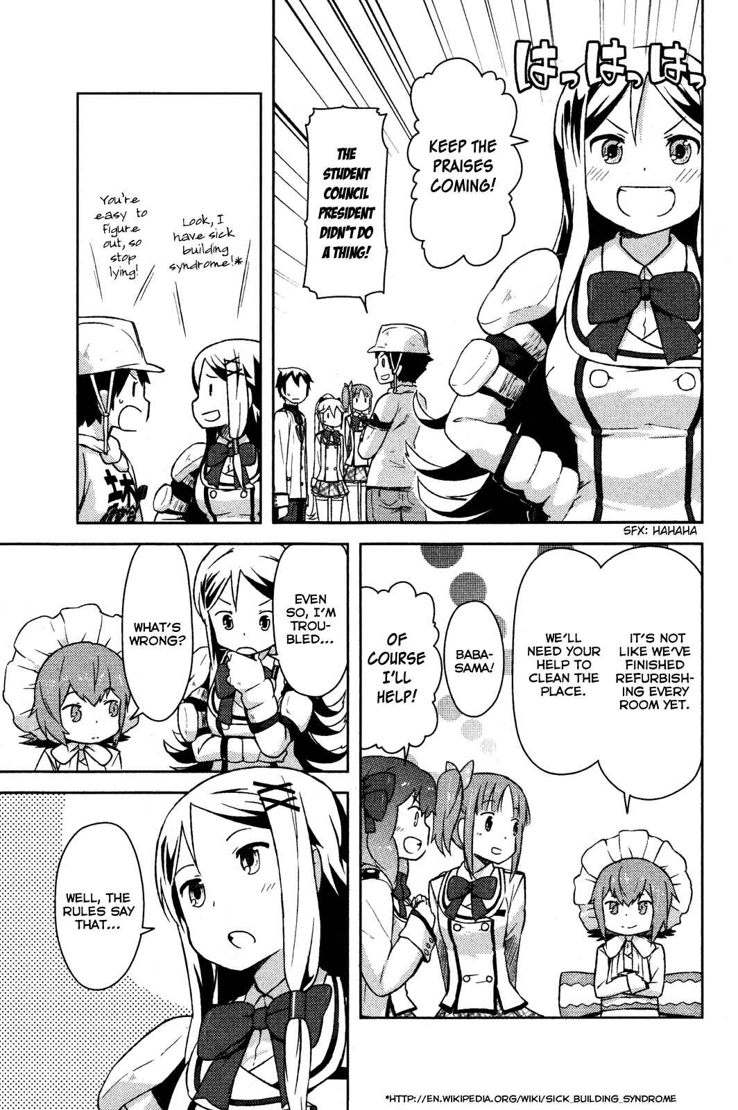 If Her Flag Breaks Chapter 4 - Page 8