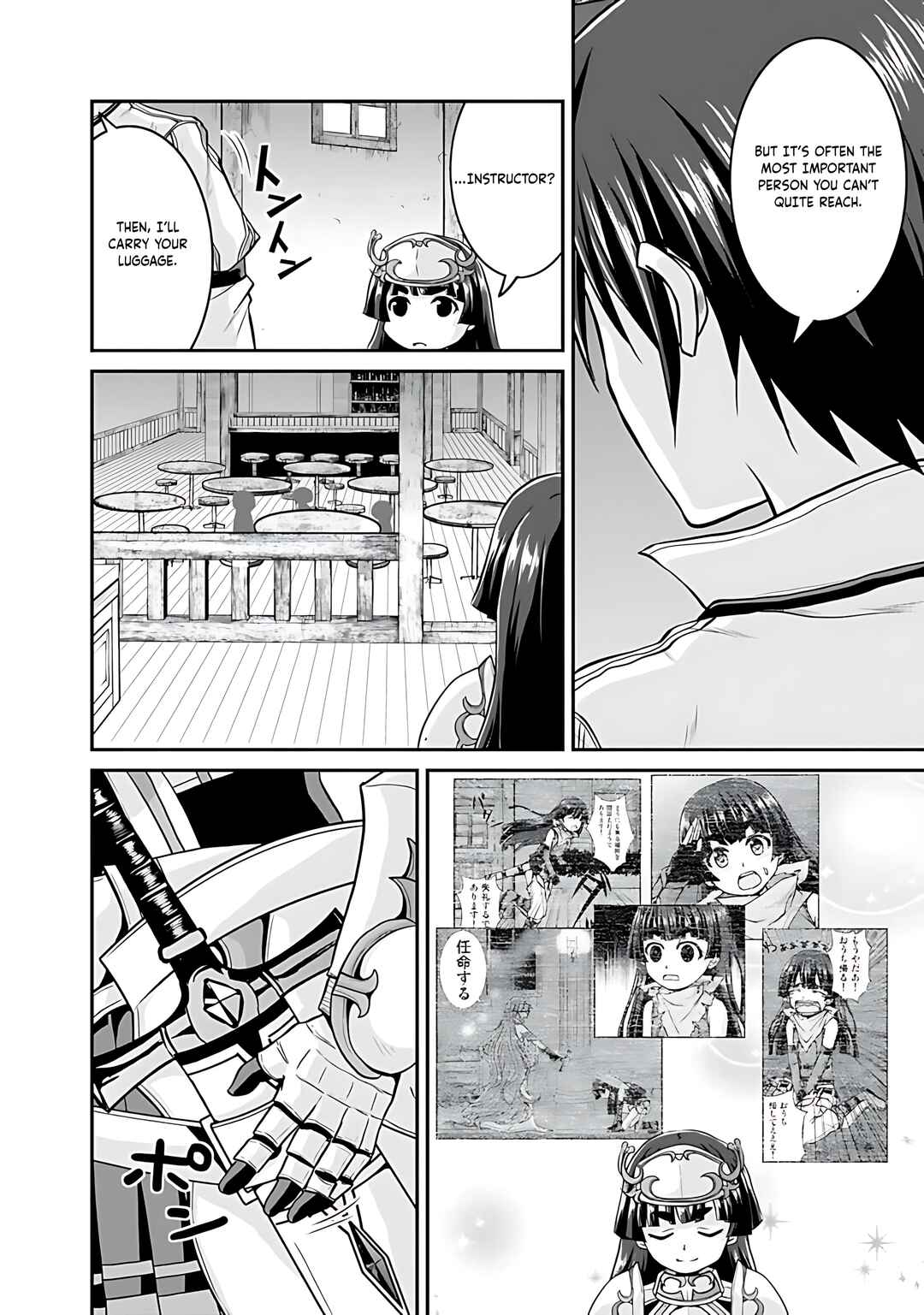 Save & Load no Dekiru Yadoya-san Chapter 41 - Page 19