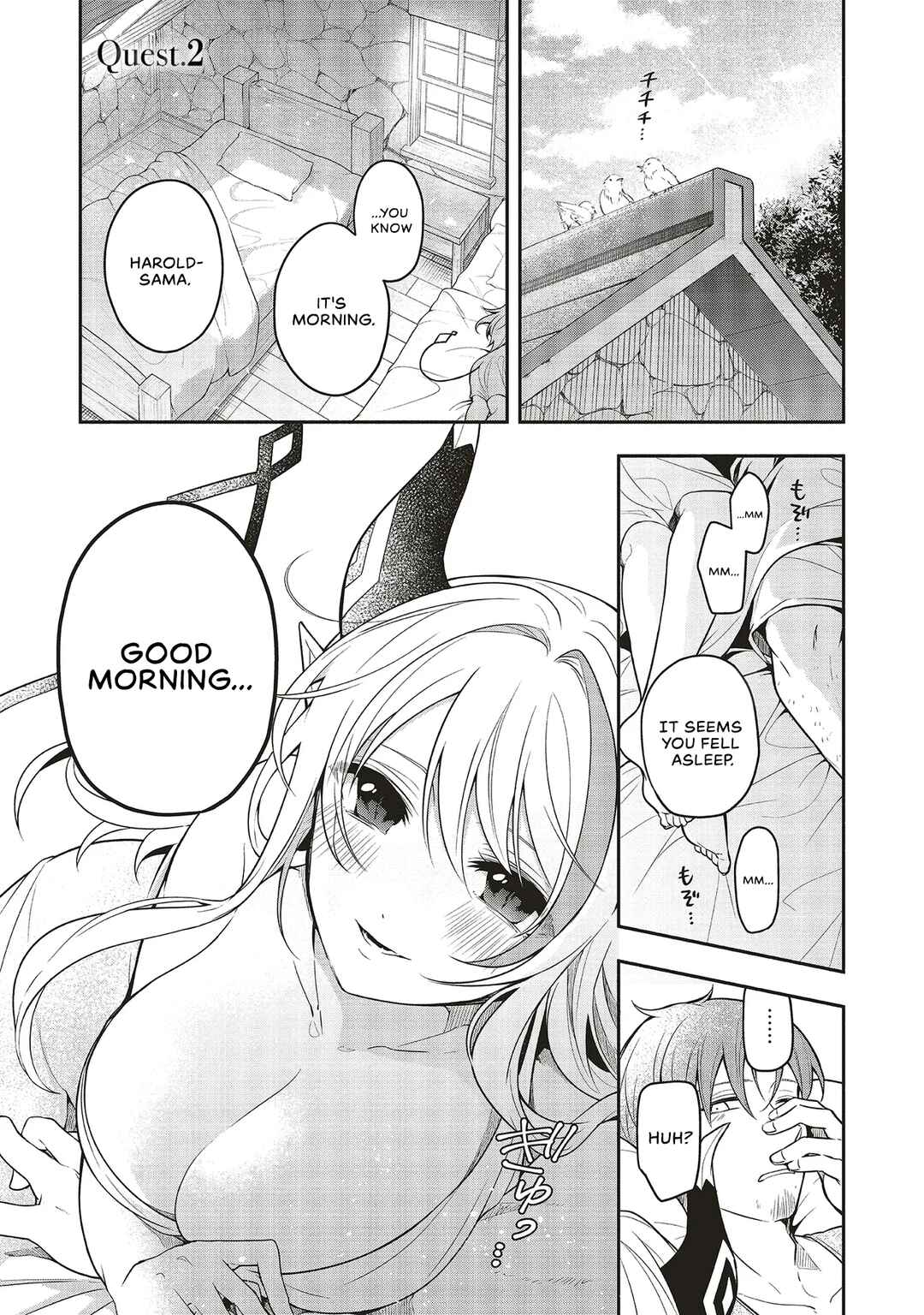 Shinkon Quest - Maou no Musume wa Majime Yuusha wo Otoshitai Chapter 2 - Page 1