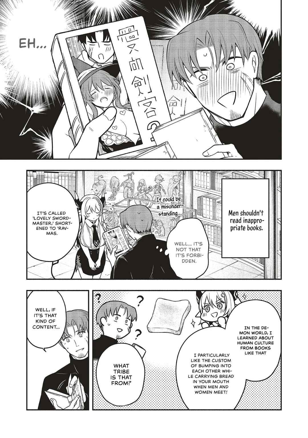 Shinkon Quest - Maou no Musume wa Majime Yuusha wo Otoshitai Chapter 2 - Page 15