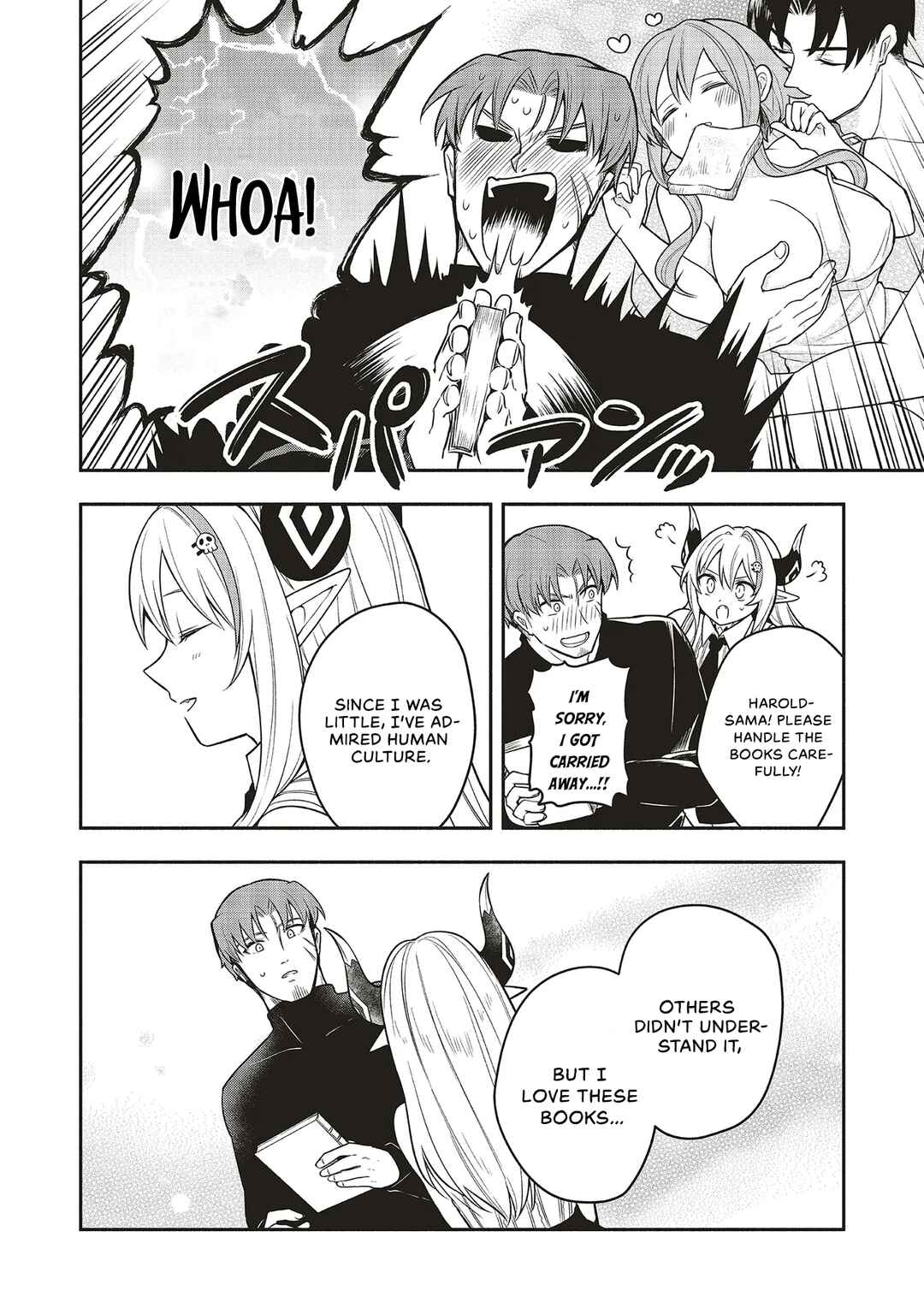 Shinkon Quest - Maou no Musume wa Majime Yuusha wo Otoshitai Chapter 2 - Page 16