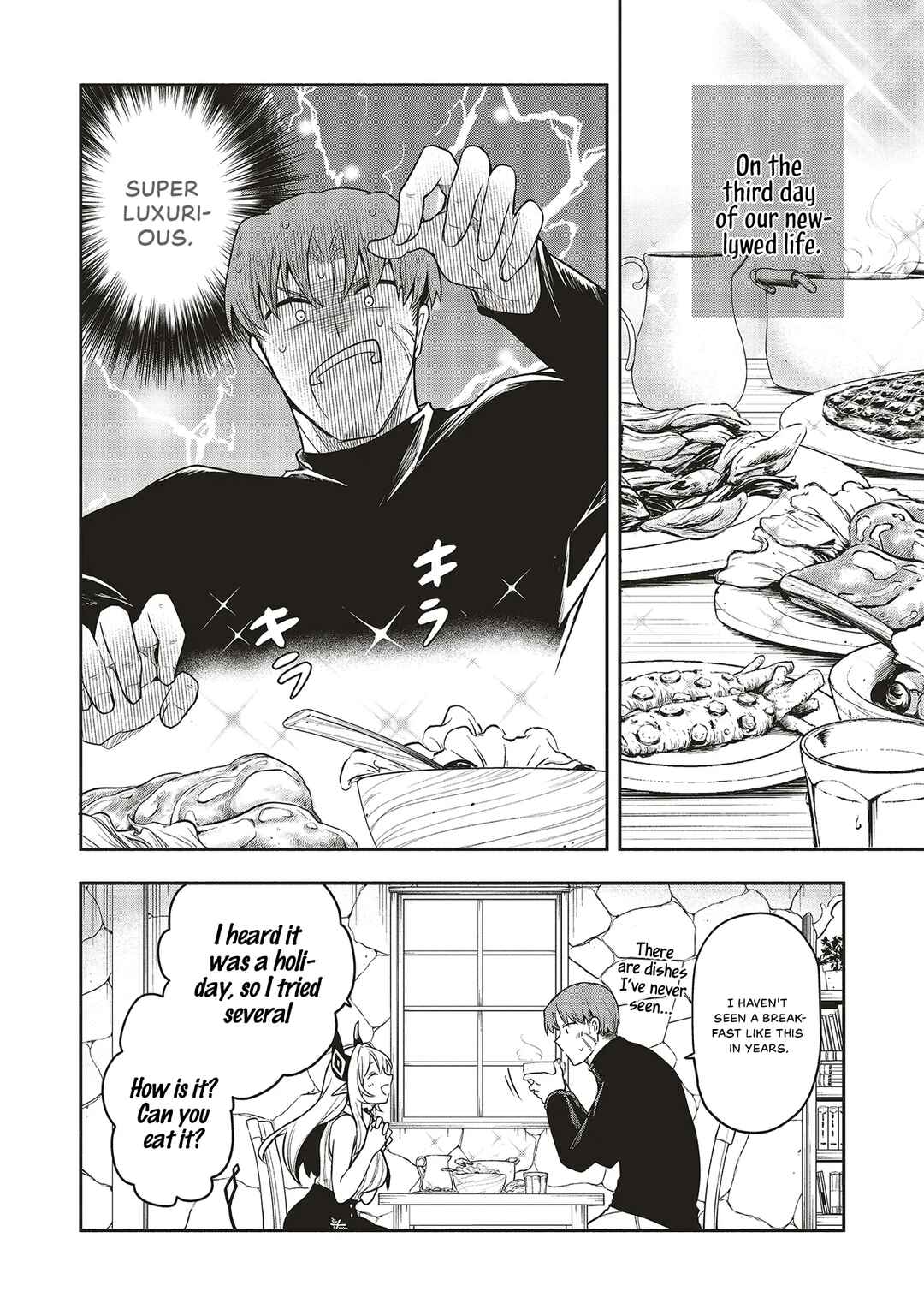 Shinkon Quest - Maou no Musume wa Majime Yuusha wo Otoshitai Chapter 2 - Page 4