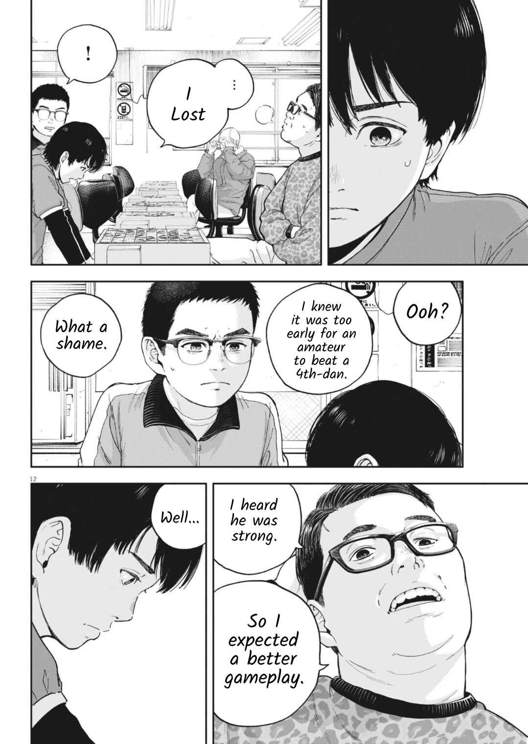 Yumenashi-sensei no Shinroshidou Chapter 27 - Page 15