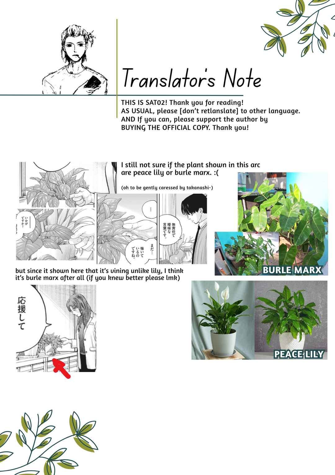 Yumenashi-sensei no Shinroshidou Chapter 27 - Page 25